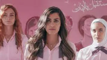 AlRawabi School for Girls