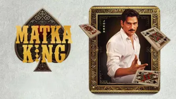 Matka King